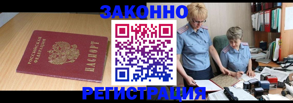 регистрация для школы в Петров Вале